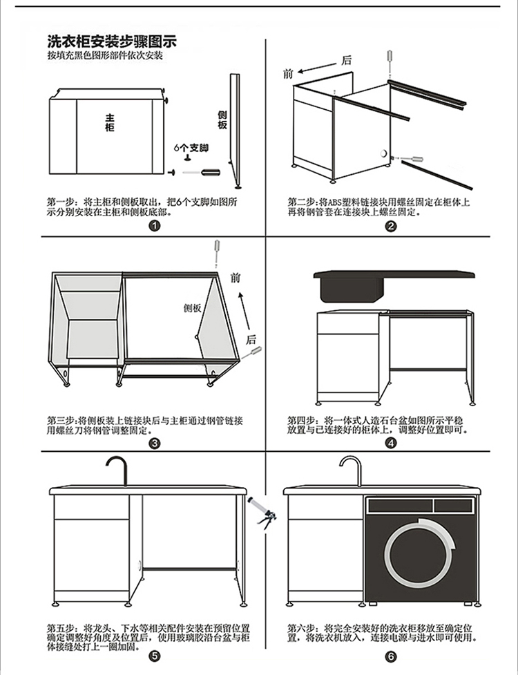 小户型太空铝洗衣机柜子带搓板阳台洗衣柜洗衣池组合柜一体柜伴侣定制