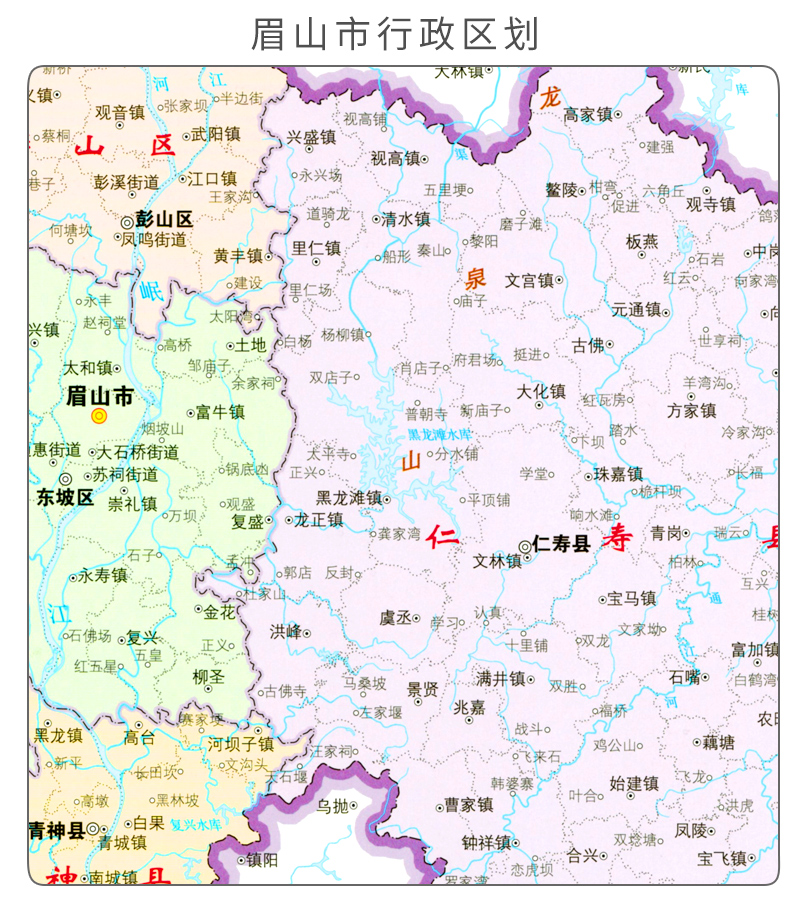 新版眉山城市地图集眉山市地势图行政区划图高清正版加厚铜版纸覆膜