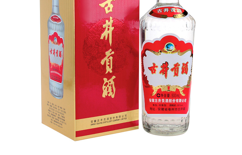 55°古井贡酒500ml*2(2017年)