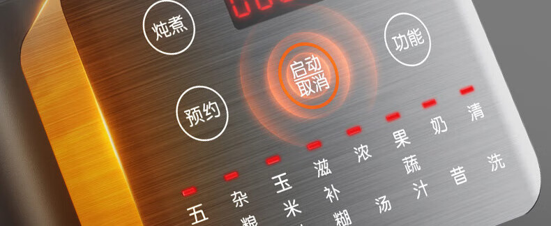 破壁机P155详情页1_42.jpg