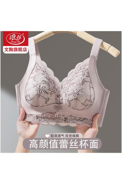 浪莎内衣女士大胸显小聚拢收副乳防下垂性感蕾丝文胸罩2025年春季