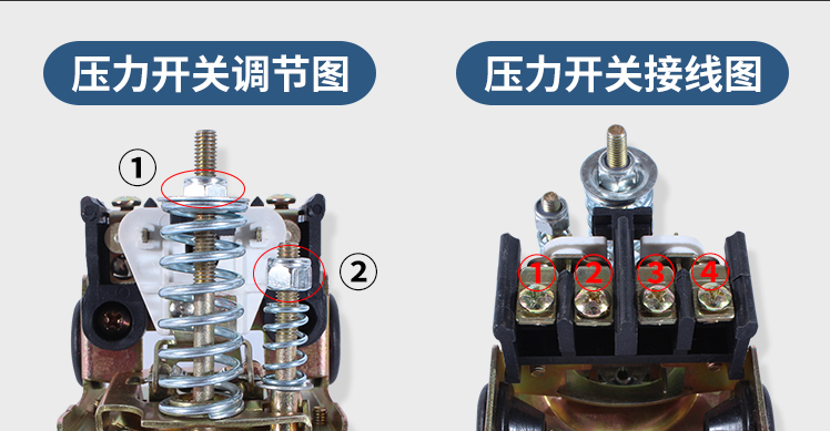 久益祥泵 定做 sk1/2家用自吸泵自动开关增压泵压力器