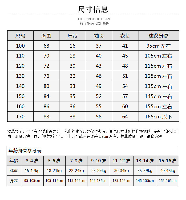 咭木咭木jimujimu童装加绒加厚秋冬装男童长袖外套皮衣韩版儿童皮夹克