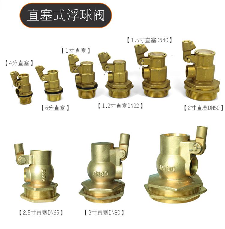 永森瑞阀门 定做 控制器开关水阀自动浮球阀不锈钢阀.
