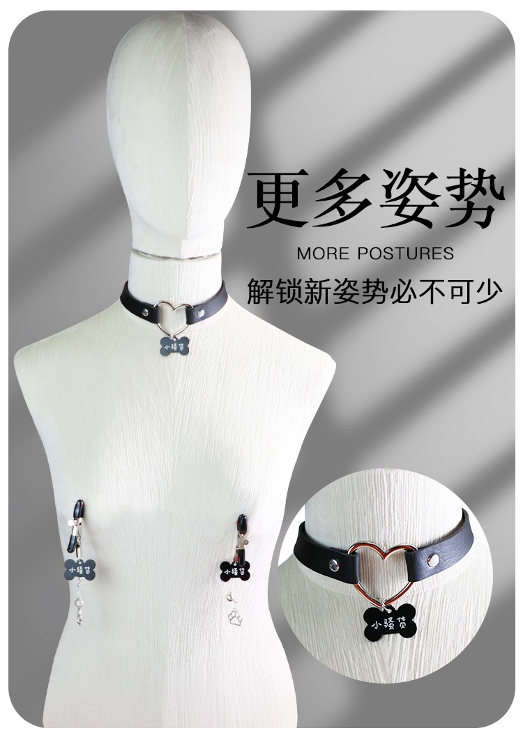小騒货-4件套:乳夹 项圈 肛塞 红包包sm【价格 图片