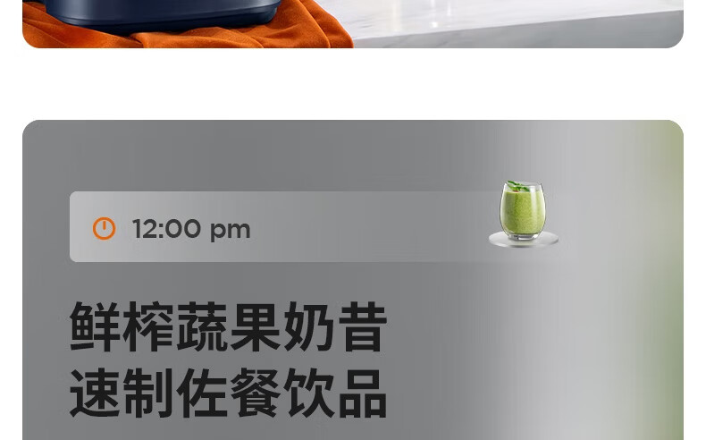 破壁机L12-Y99APro详情页_14.jpg