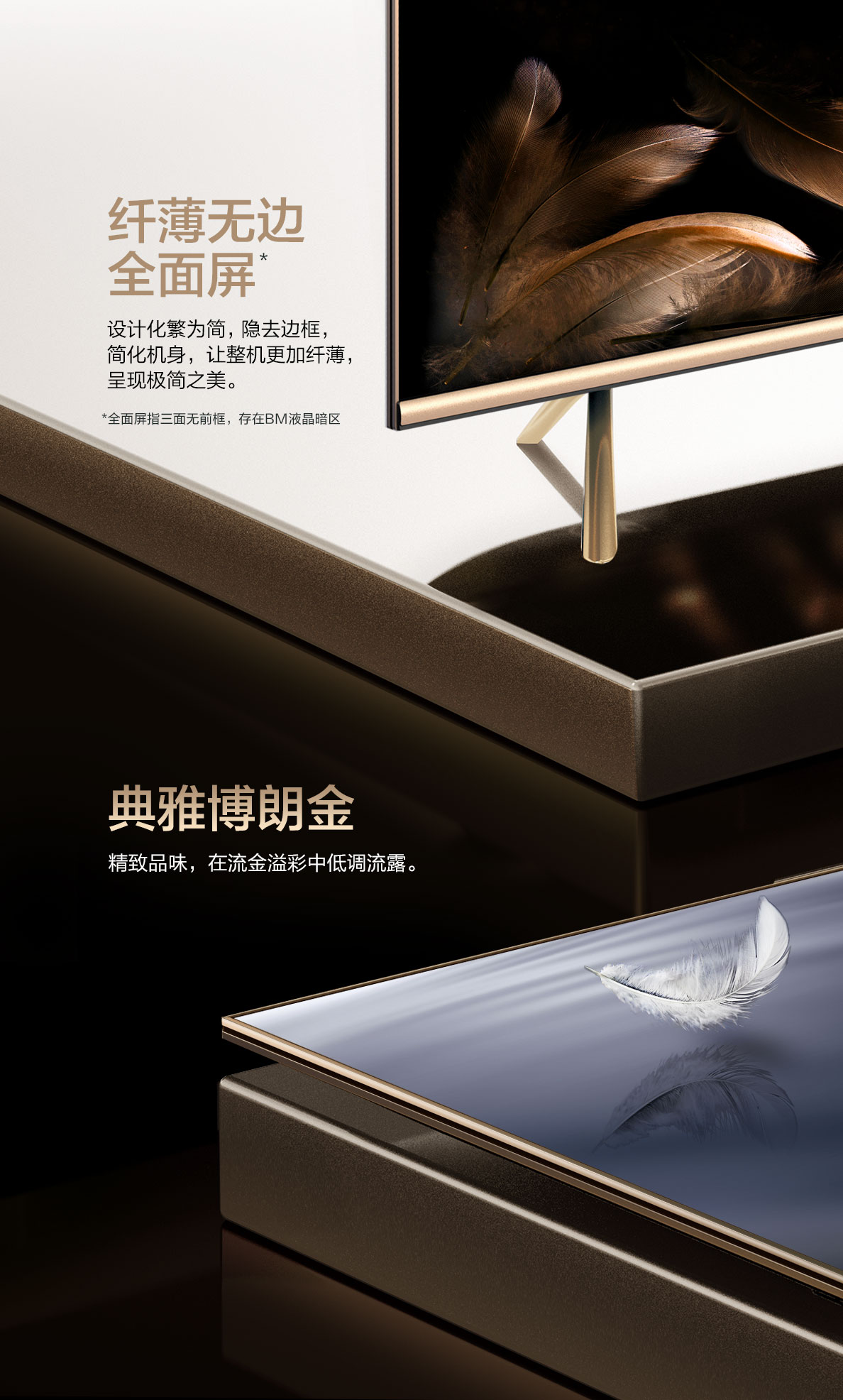 hisense海信电视hz65a57e65英寸4k高清智能网络平板