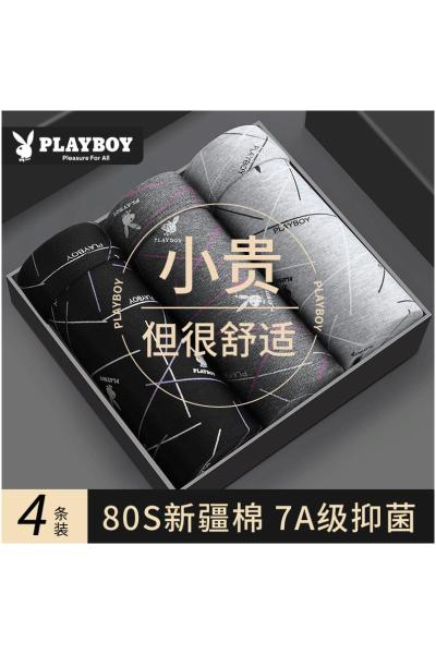花花公子男士内裤男款纯棉四角品牌短裤男生夏季抗菌全棉平角裤头