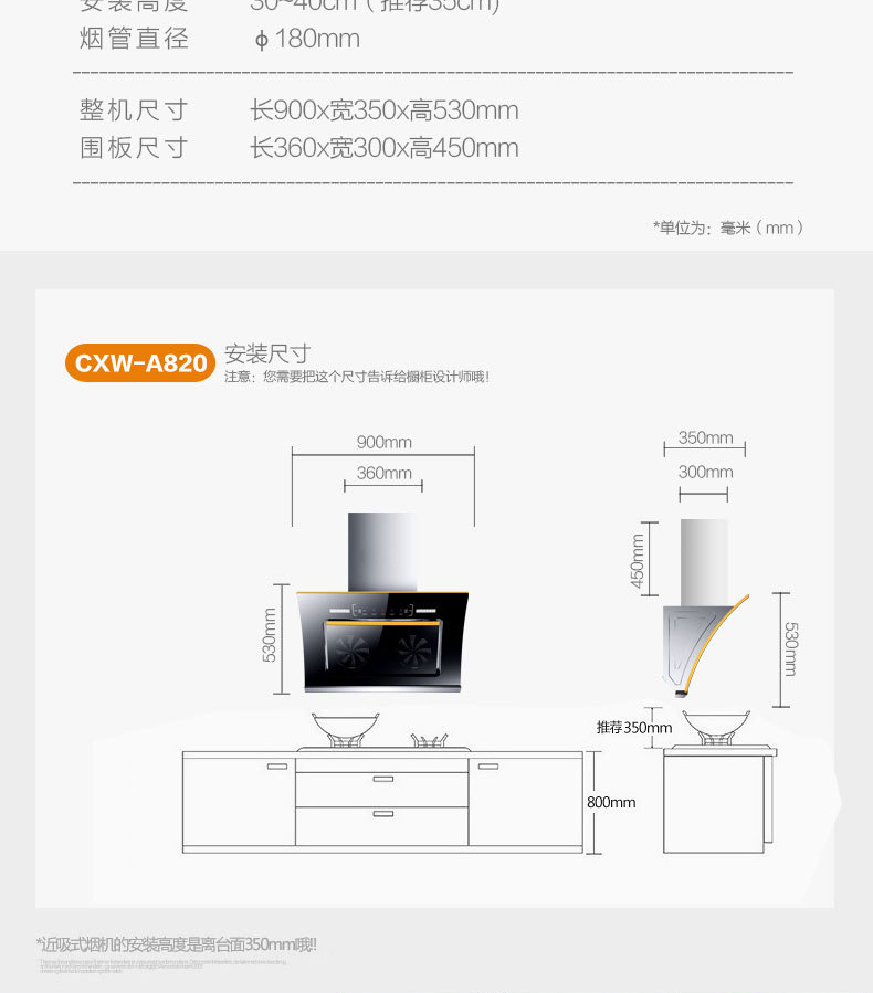 卓迪克油烟机cxw-180-a 欧派和中式油烟机家用壁挂式侧吸抽油烟机自动