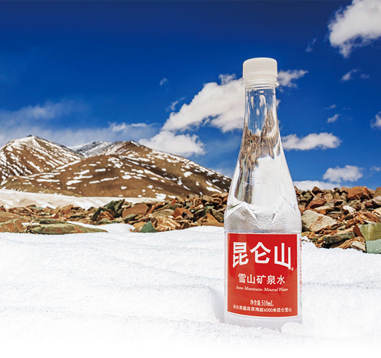 昆仑山天然雪山矿泉水高端矿泉水510ml6瓶