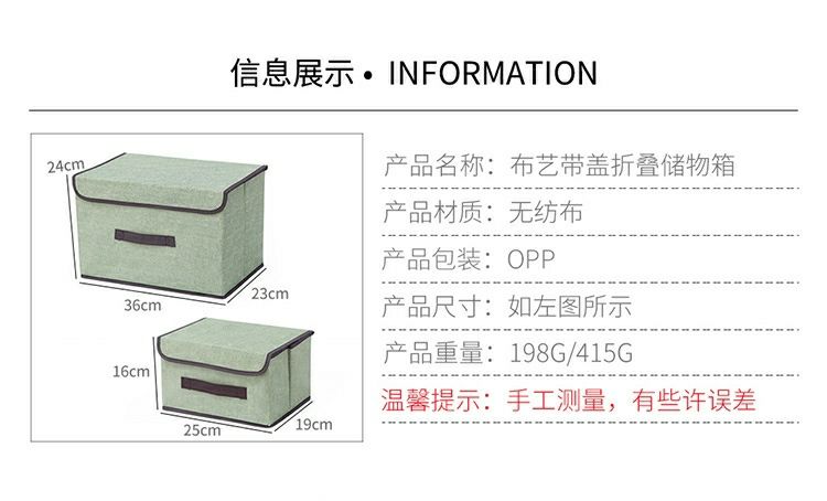 送香包物品收纳箱带盖大小号储物箱