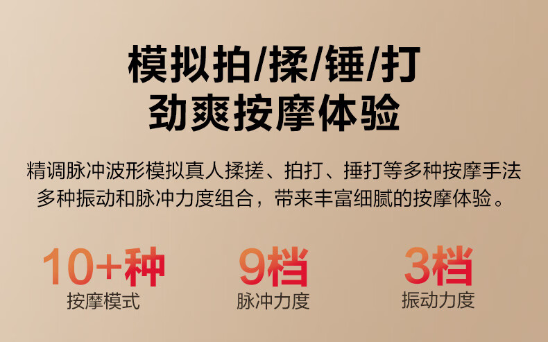 K5-3-颈椎按摩仪_24.jpg