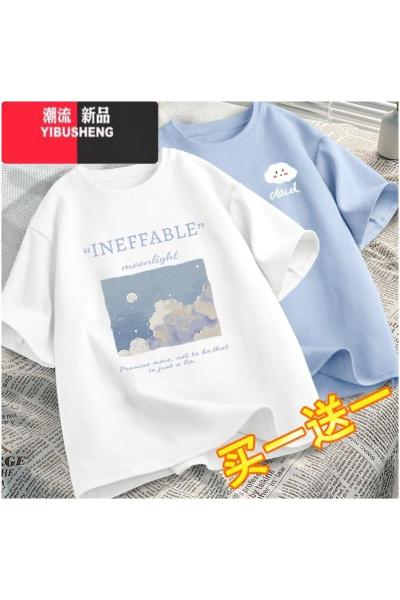 YIBUSHENG女士短袖t恤女上衣装2024年新款季女装学生宽松半袖体恤款