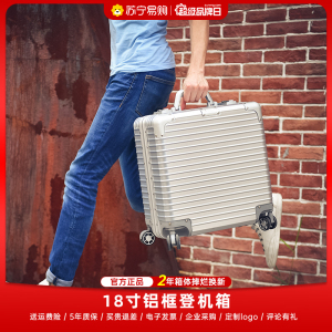 罗恩Ronoen商务铝框万向轮拉杆箱18寸小型行李箱手提迷你登机箱男女韩版小清新学生密码电脑旅行箱子皮箱硬箱包