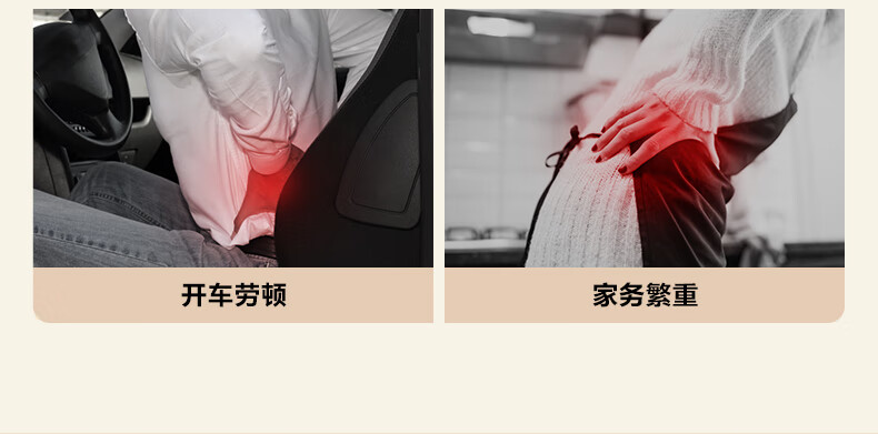 按摩腰靠-T5-2_08.jpg