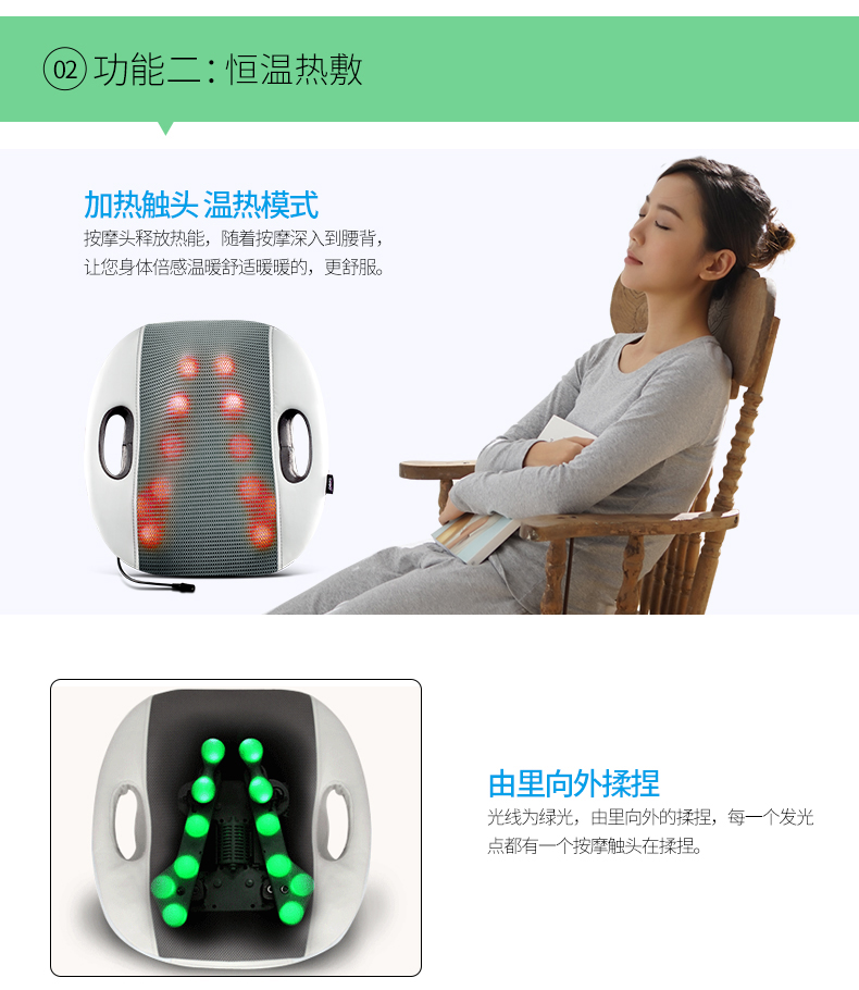 倍轻松(breo)按摩器腰背按摩器 breo/倍轻松背部按摩
