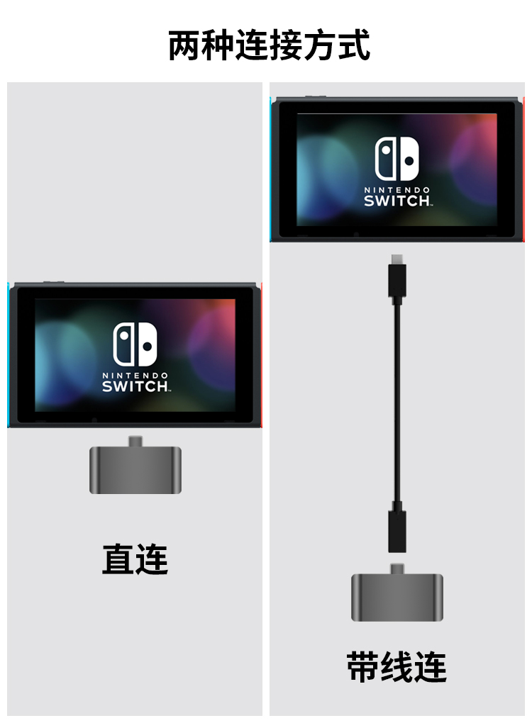 苏宁放心购 扩展坞拓展switch便携底座任天堂转换器ty 3合1迷你底座