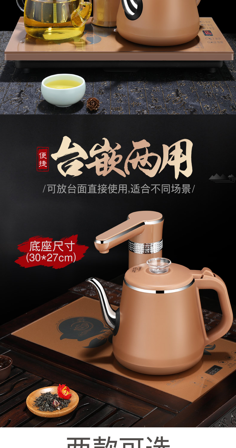 全自动上水壶电热烧水壶茶台器家用抽水吸水功夫泡茶具电磁炉茶炉飘逸