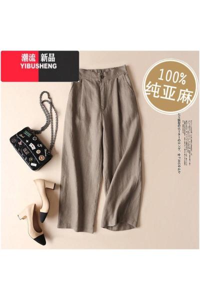 YIBUSHENG亚麻阔腿裤五色六码季女装新款九分垂感休闲裤女棉麻宽松裤子女