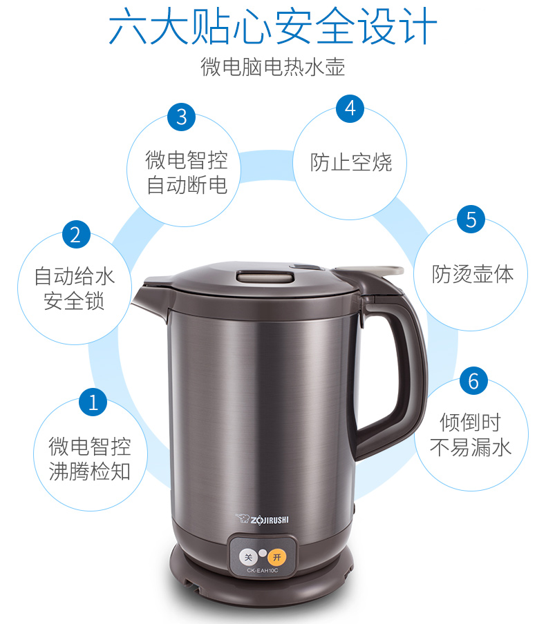 象印zojirushizojirushi象印ckeah10c电热水壶微电脑快速沸腾电热水瓶