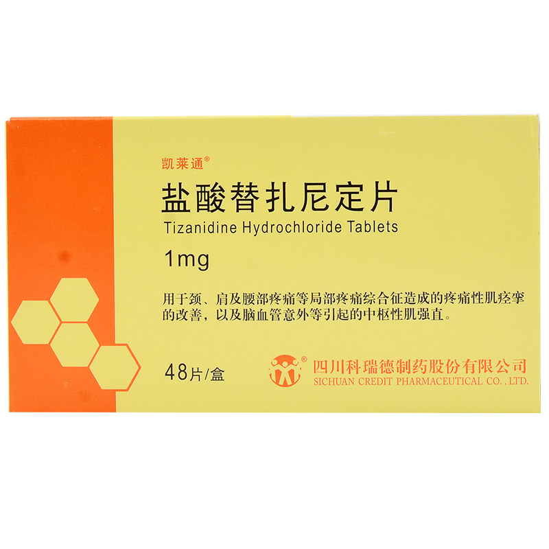 凯莱通 盐酸替扎尼定片 1mg*48片/盒