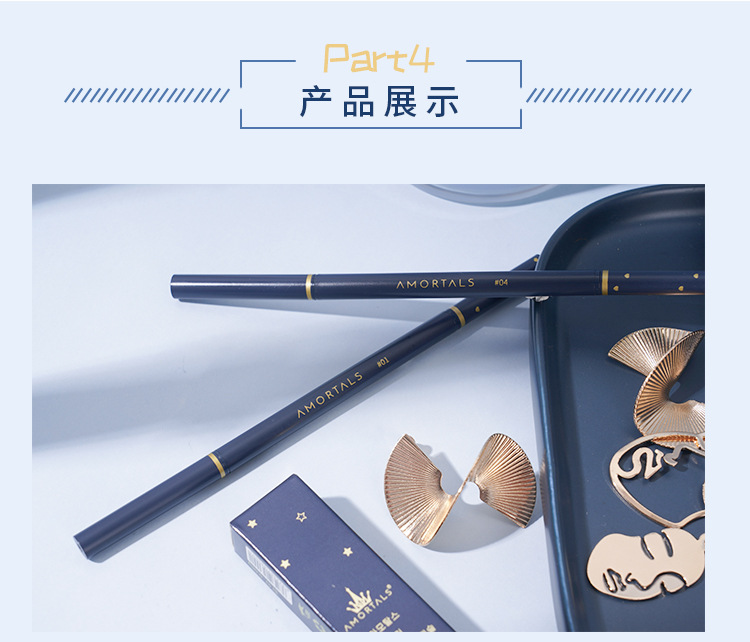 尔木萄(amortals)眉笔 尔木萄眉笔 4色可选【价格 图片 品牌 报价】