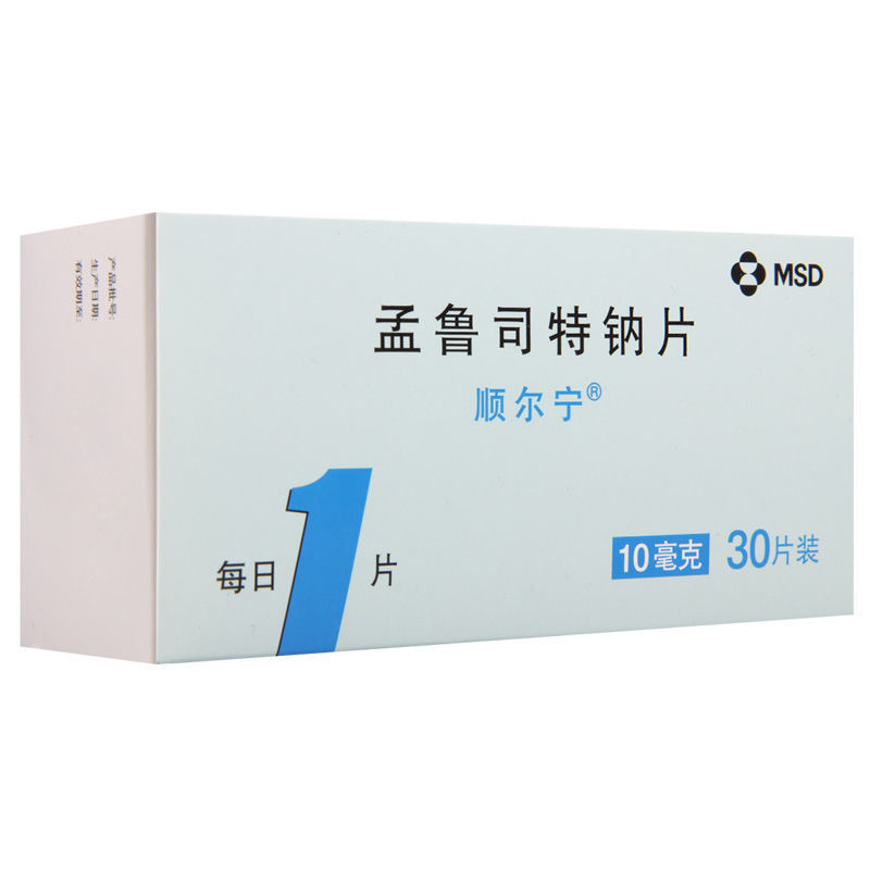 顺尔宁 孟鲁司特钠片 10mg*30片盒