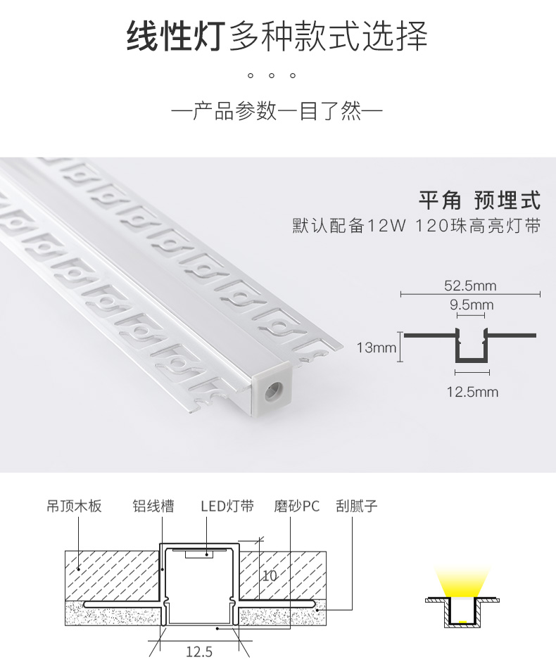 5mm*7mm无边 1米铝槽 高显灯带 暖黄ijfn4g》无著【摘要 书评 在线