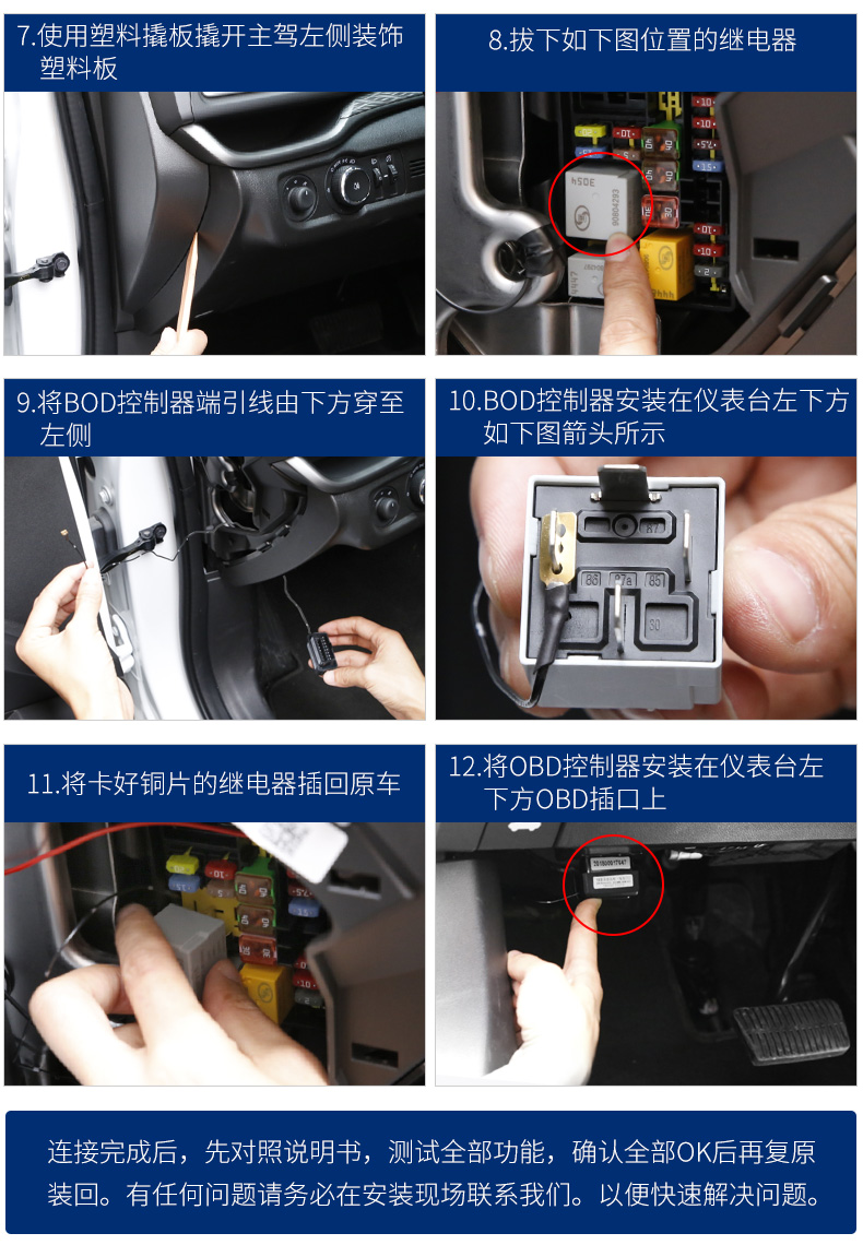 专用于17 19款新英朗一键升降自动升窗器科沃兹车窗关窗器obd改装