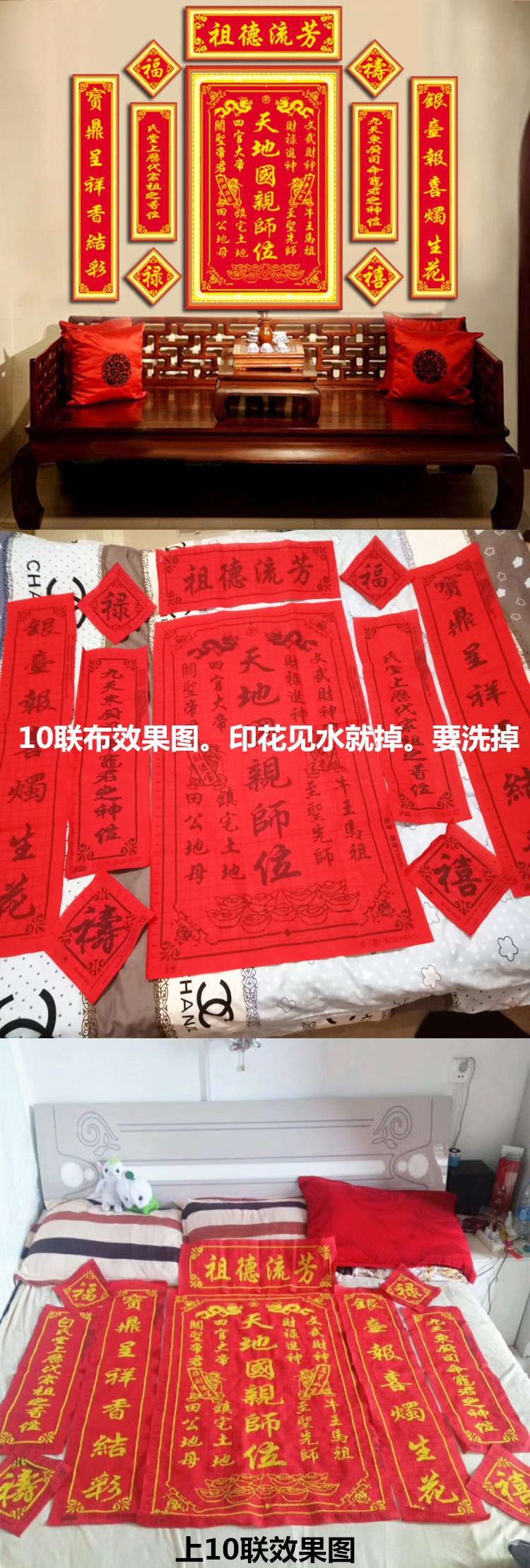 中堂画十字绣对联客厅新款天地国亲师位祖德流芳家神姓氏香火牌位封后