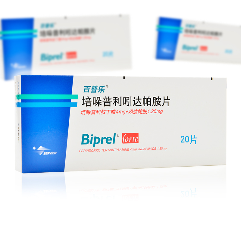 百普乐培哚普利吲达帕胺片4mg125mg20片盒原发性高血压