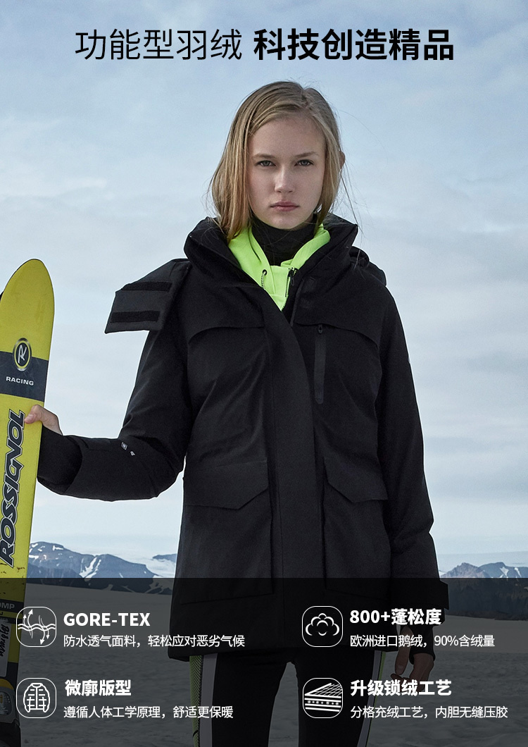 波司登时尚保暖gore-tex户外运动中款羽绒服女b90142822