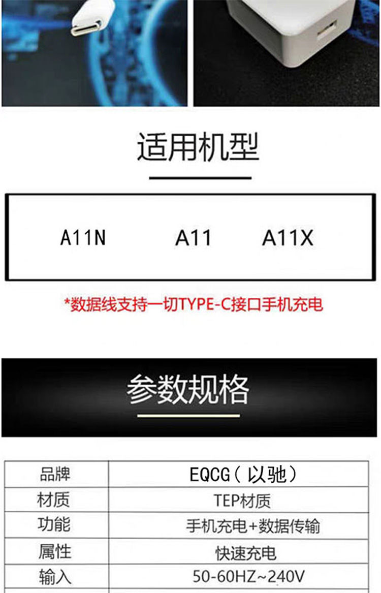 oppoa11x充电接口图,oppoa11充电接口图 oppoa11充电器头手机oppoa11x充电头a11n充电数据线插头闪爆 1闪充头