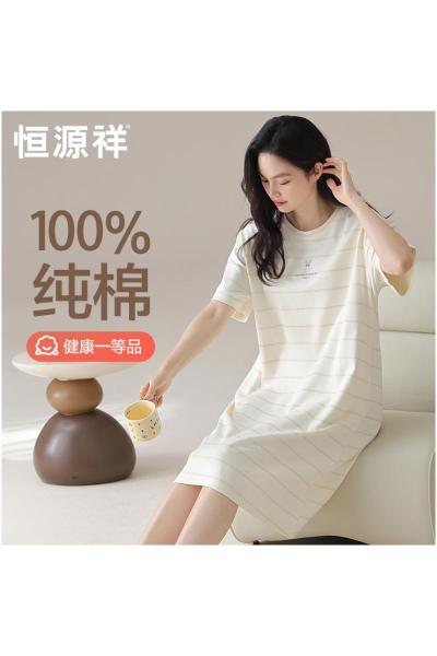 恒源祥睡衣女日系条纹圆领套头睡裙女纯棉甜美可爱夏天薄款连衣裙