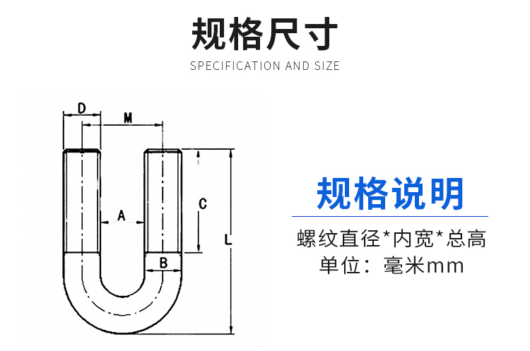 国标加长镀锌u型螺栓u型螺丝抱箍骑马固定卡箍管卡管夹非标订制