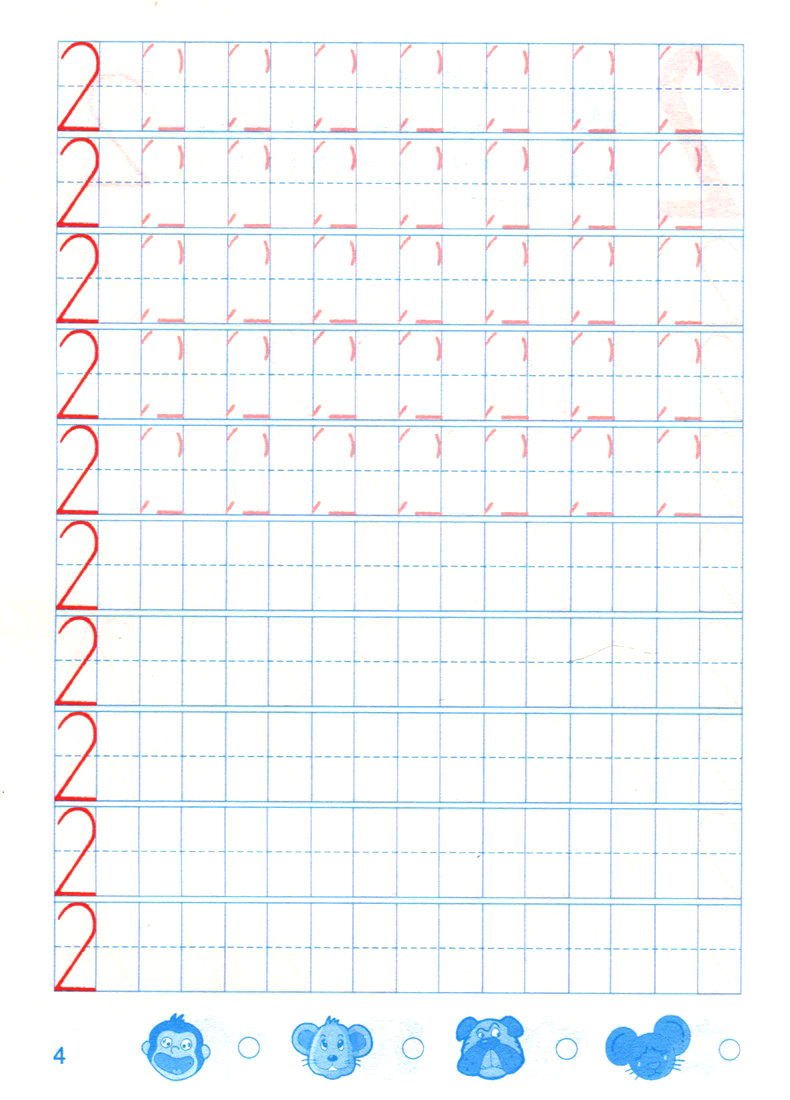 上下册 2本 两本 幼儿园小班中班大班小朋友田字格数字练习 数字描红