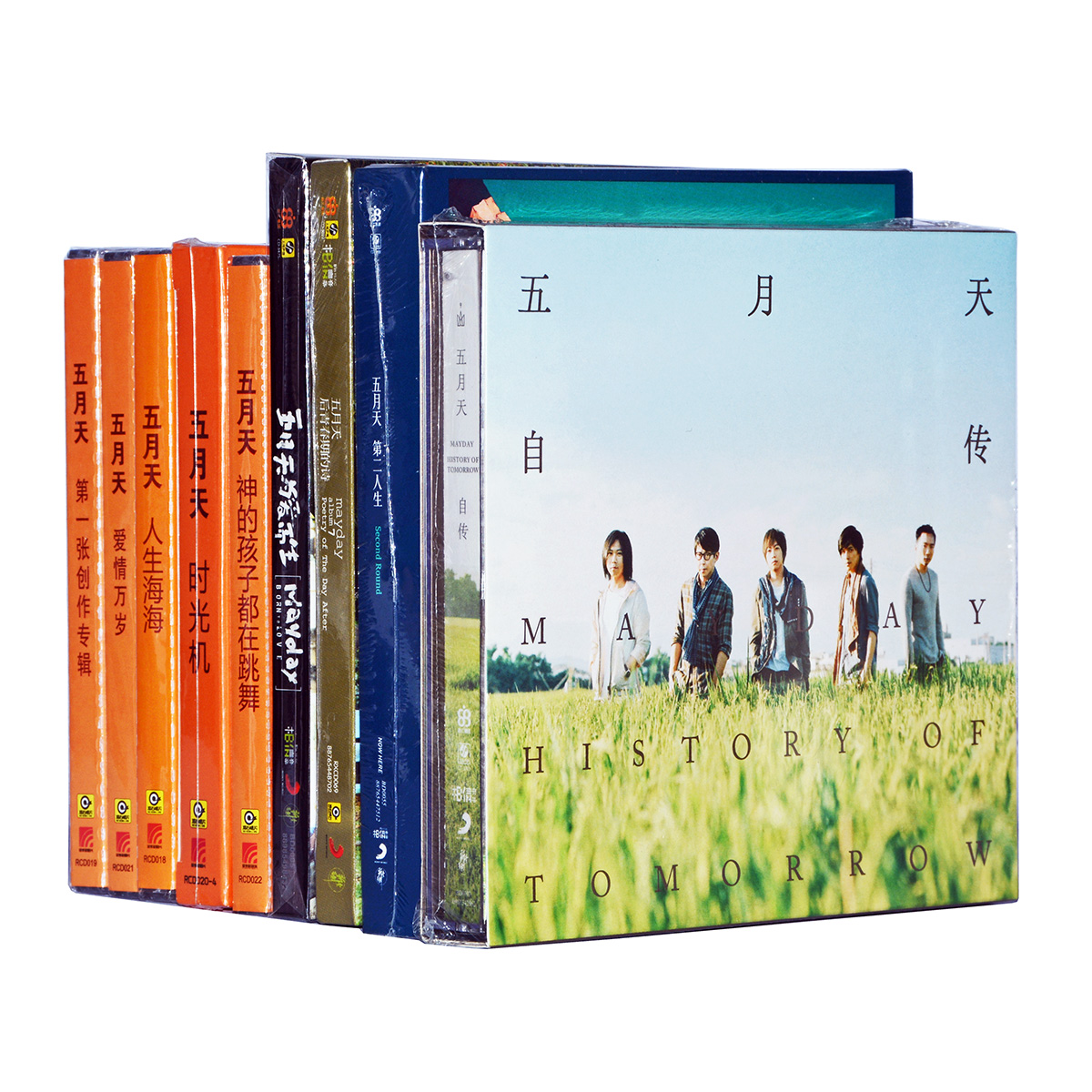 五月天专辑正版全套九张cd自传第二人生后青春期的诗为爱而生
