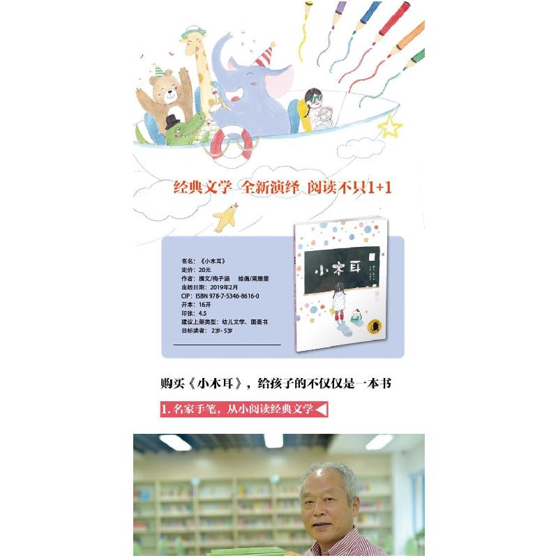 0装帧:简装著:梅子涵译作者:梅子涵商品介绍版权提供:其他国别/地区