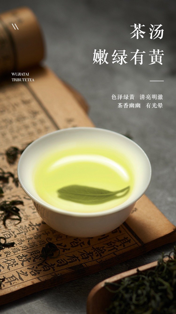 [湖北恩施新茶]伍家台贡茶茶叶2021明前新茶恩施富硒茶绿茶伍家贡茶一