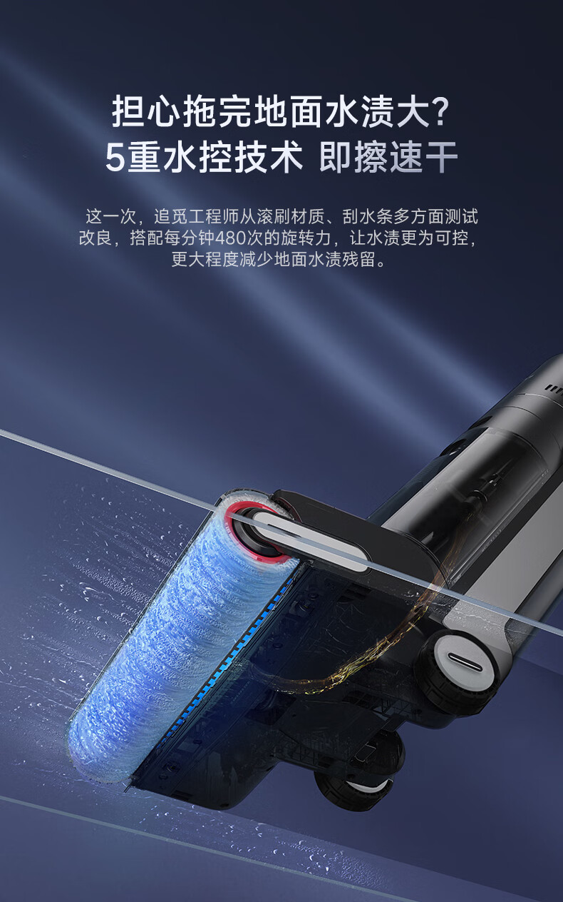 h20pro旋锋版-上_20.jpg