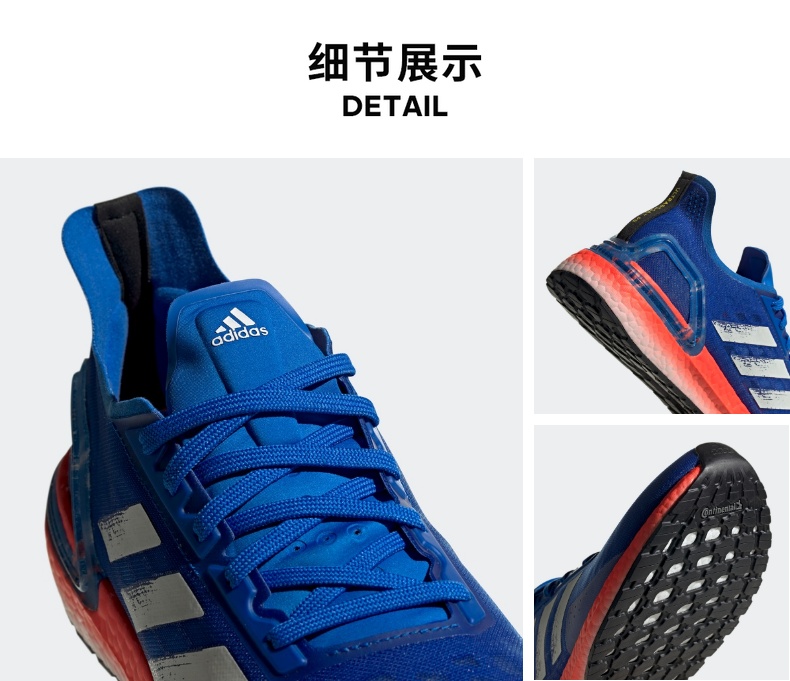 adidas阿迪达斯男鞋2020新款ultraboostpb运动跑步鞋ef0893