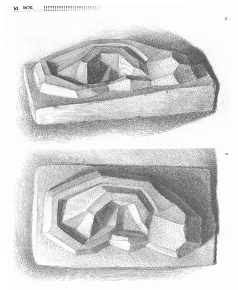 [醉染正版]王建才从五官到石膏头像素描书敲门砖系列美术丛书素描五官