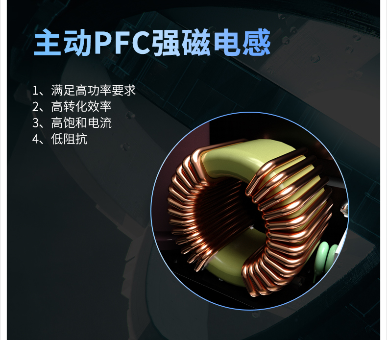 长城(great wall)电源长城电源f8 白金全模组850w 长城(great wall)