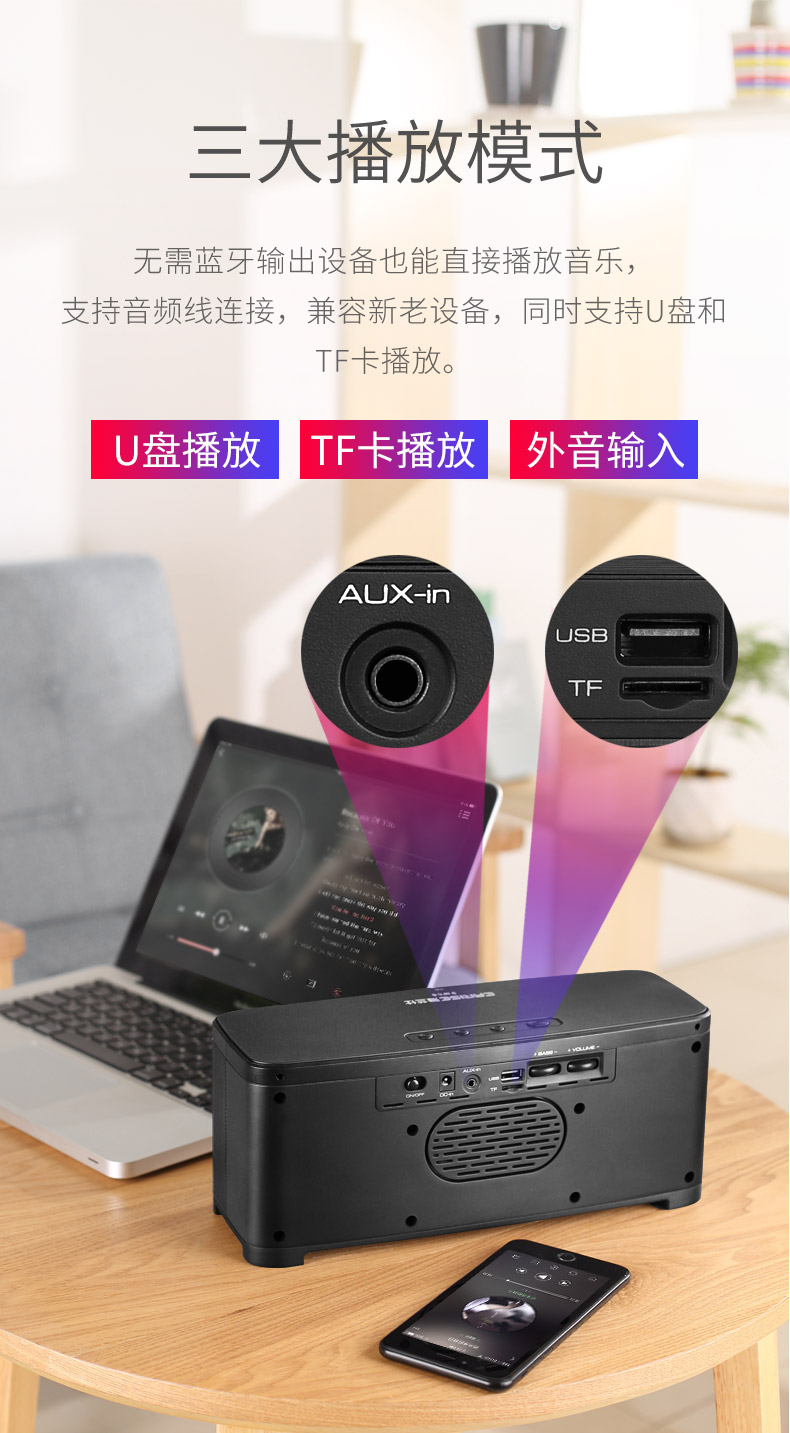 雅兰仕 s8无线蓝牙游戏电脑笔记本音响平板ipad吃鸡音箱手机桌面重