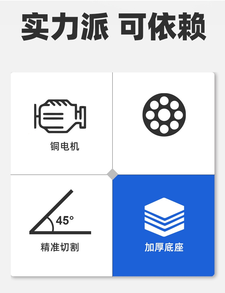 钢材机切割机钢材单相220v砌割机理线家切割机皮带式木头割铁机家用