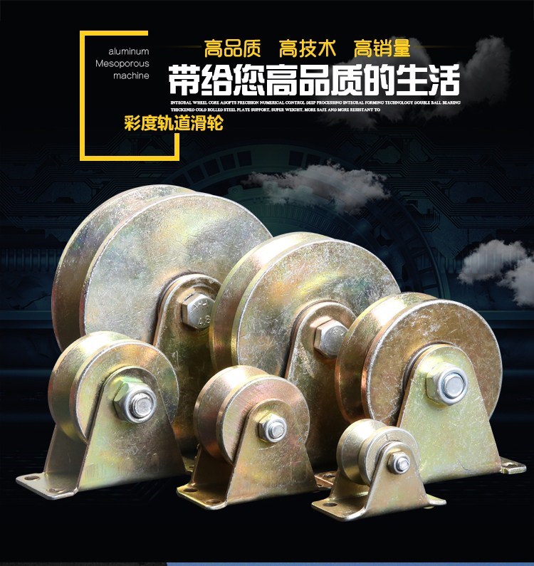 超级新品 定做 吊门v型u型轨道轮槽滑轮吊环移动老式拉绳轴承滚轮不