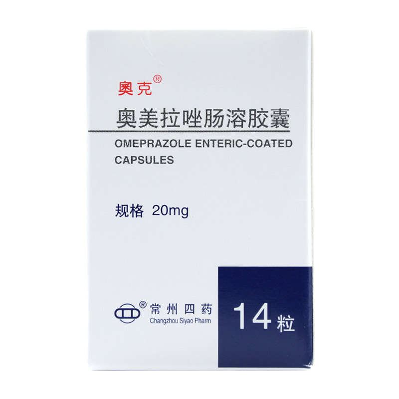 奥克 奥美拉唑肠溶胶囊 20mg*14粒/盒