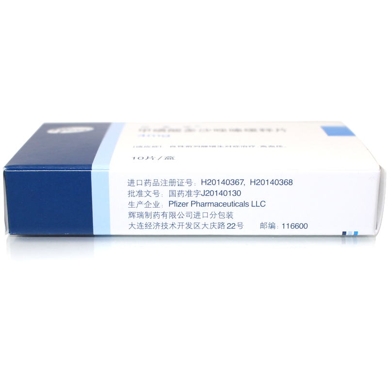 可多华甲磺酸多沙唑嗪缓释片4mg10片盒良性前列腺增生对症治疗高血压