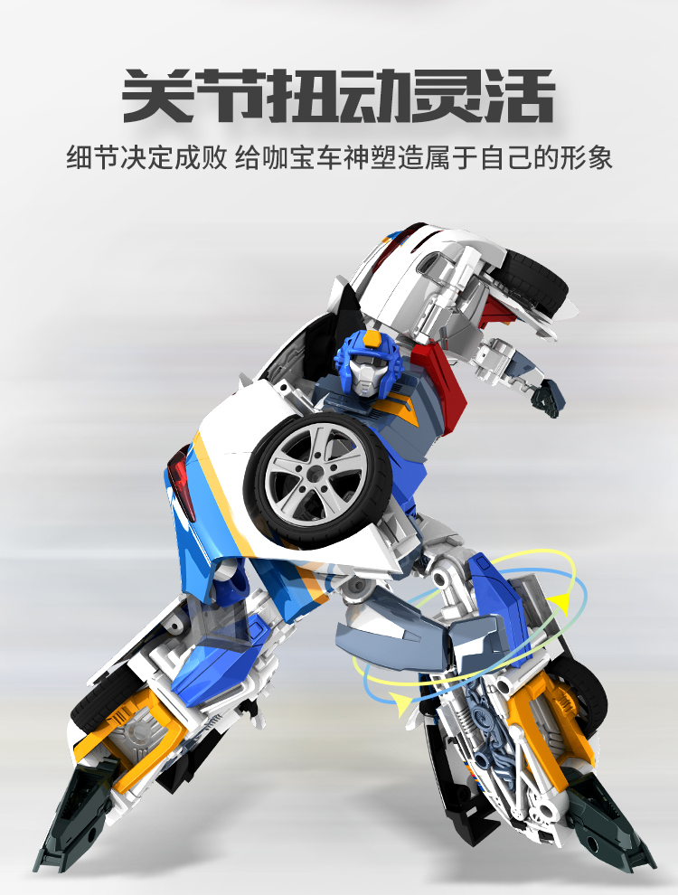 买奇酷神奇的朋友咖宝车神爆裂变形车金刚儿童玩具小男孩女孩变形汽车