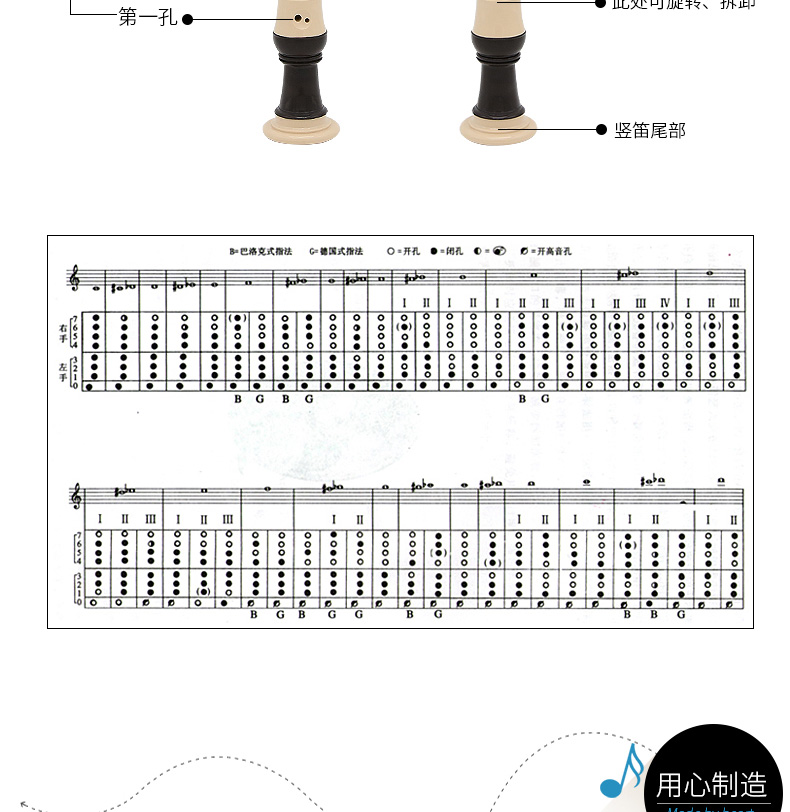 超级新品 奇美竖笛中音英式b八孔f调巴洛克式8孔中音德式g成人初中学